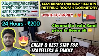 ❗Tambaram Retiring Room amp Dormitory 🛏️ 1 day  ₹200 Only  AC amp Non AC Dormitory  Worth [upl. by Enyedy]