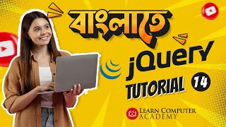 jQuery Class 14 Add Remove Toggle Class Method  in Bengali  বাংলাতে [upl. by Atilegna503]