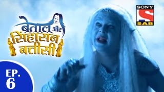 Betaal Aur Sinhasan Battisi  बेताल और सिंहासन बत्तीसी  Episode 6  16th March 2015 [upl. by Most]