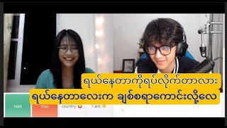 ချစ်စရာကောင်းတဲ့ မျက်မှန်နဲ့ကောင်မလေး ❤ [upl. by Evans824]