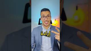 ما هو العلاج النفسي ؟ [upl. by Tlaw]