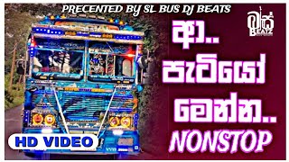 New Trending Songs Nonstop 2024  Nonstop Sinhala  Nonstop Songs DJ 2024  Bus DJ Nonstop 2024 [upl. by Cayla]