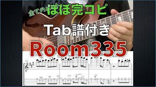 All part transcribed Perfect Copy Room335Larry Carlton Cover By Naoyuki Kudo 。完全版 wtab [upl. by Aphra451]