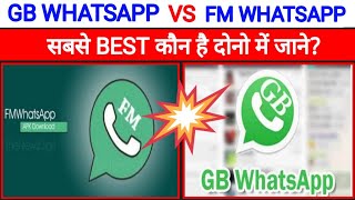 GB WHATSAPP VS FM WHATSAPP  GB WHATSAPP  FM WHATSAPP  best kaun hai [upl. by Ohploda]