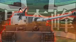 PANZERLIED  NIGHTCORE  GUP KUROMORIMINE [upl. by Kimon]