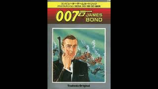 007 James Bond 《SG1000》 [upl. by Titos]