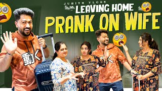 Leaving Home Epic Prank on Wife😂She Cried😨Revenge Prank on Juhith prank prankvideo telugu [upl. by Evetta]