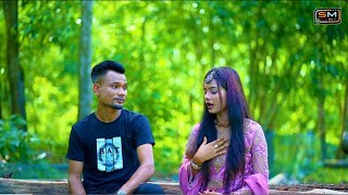 Dhokhabaaz ধোঁকাবাজ  Suna Miya amp Sanjina Rahman FT Shimul Chowdhury amp AR Nahid –Sylheti Song 2023 [upl. by Godiva960]