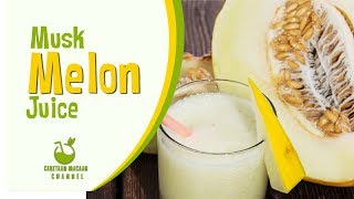 Cabitaan Batiikh  MuskMelon Juice Recipe  عصير الشمام [upl. by Coppinger927]