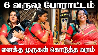 எதிர்பார்ப்பின்றி உதவினால் அள்ளிக்கொடுப்பான் முருகன்  Actress Saranya Nag  Murugan Miracles [upl. by Naitsirc]