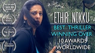 Ethir Nokku  Award Winning Tamil Short Film 2017  by Aditya Narayanan [upl. by Solberg]