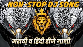 New marathi amp Hindi Dj Remix Dongs Mp3  Dj Song  90s Hit Song [upl. by Pool]