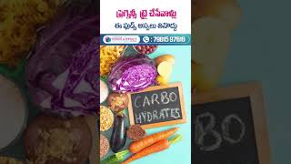 Dont Eat These Foods During Pregnancy  DrSwapna Chekuri  HFC  shorts pregnancytips [upl. by Kokoruda649]