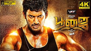 Poojai Full Movie in Tamil  Vishal  Shruti Hassan  Yuvan  Soori  Hari  Poojai Movie Review [upl. by Alilad]