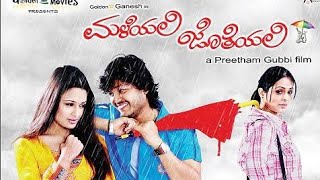 Maleyali Jotheyali kannada romantic superhit full movie Goldenstar Ganeshgoldenstar ganesh rom [upl. by Drahser]