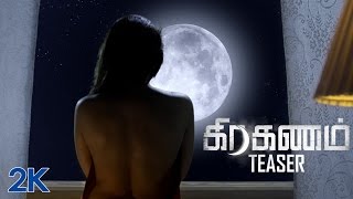 Graghanam official Teaser  Krishna  Chandran  Nandini  karunakaran  KS Sundaramurthy  Elan [upl. by Adaran]