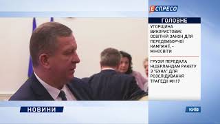 Підприємців зобовяжуть брати на роботу людей передпенсійного віку [upl. by Welles]