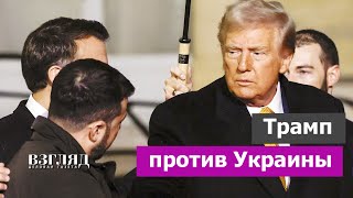 Трамп стал «человеком года» указал на глупость Зеленского и защитил Россию от ракет США [upl. by Seth]