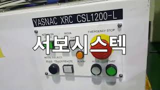 YASNAC XRC CSL1200 L YR CSL20 A70 영상 [upl. by Schilit]