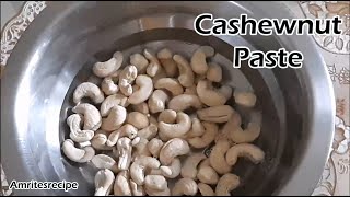 How to make Cashew nut Paste at home in Hindi  Homemade Kaju Paste [upl. by Thatch]