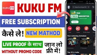 KUKU FM Free Subscription  Kuku Fm free me kaise sune  Free Subscription kuku Fm in 2024 [upl. by Rubio]