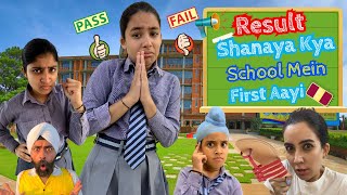 Result  Shanaya First Aayi   RS 1313 VLOGS  Ramneek Singh 1313 [upl. by Niveb]