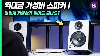 가성비 좋다고 난리난 모니터 스피커 MV6  아이패드 맥북 노트북 스피커 추천 [upl. by Alica]