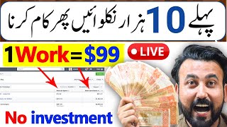 Earn US 99 Daily From Google  Make Money Online  Mobile Earning  How to Earn Money From Home [upl. by Nalor]