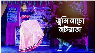 tumi nacho nataraj  Chandramallika Bengali movie song  Dance  Payel  Manik Dilwale Dance Troupe [upl. by Lattie]