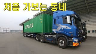 트레일러가 초행길 갈때 셀프 Convoy [upl. by Rimidalb]