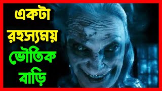 Story Of A Ghost House  Movie Explained in Bangla Horror  Movie Explain In Bangla  Movie Explain [upl. by Etnaid701]