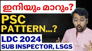 ഇത് കാണുക❤️ New PSC Pattern Change Anudeep Sir psc ldc2024 lsgs subinspector [upl. by Nosdivad]