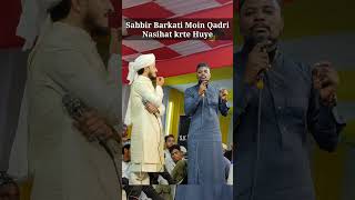 Sabbir Barkati Naat  Moin Qadri naat  shorts reels ytshorts virals naatsharif [upl. by Einamrej470]