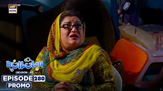 Bulbulay Season 2 Episode 280  Promo  Comedy  ARY Digital [upl. by Adner]