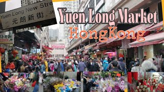 Yuen Long market a day before CNY  Rizza Cafe [upl. by Rapp]