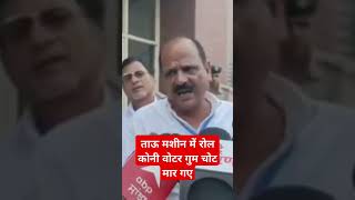 हारने के बाद यही होता है। youtube news panipat panipatnews election विधानसभा [upl. by Milicent744]