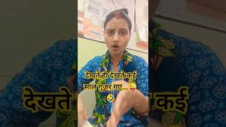 Sahi kaha na ladies 🤣😜🤣comedy explorefunnyshorts youtubeshortstrendingviralvideo love like [upl. by Anairad]