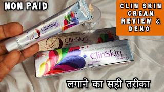 Clinskin Cream  Clinskin cream kaise use kare  Clinskin cream review  clinskin [upl. by Percival689]