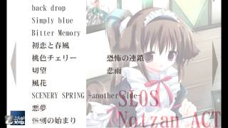 NOeSIS02 羽化 BGM 「初恋と春風」 [upl. by Aryad314]