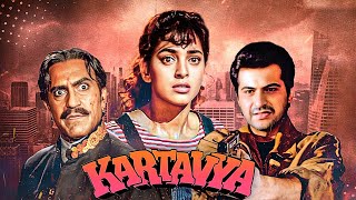 Thriller  Kartavya Full Movie 4K  Sanjay Kapoor Juhi Chawla Amrish Puri  Bollywood Hit Movie [upl. by Ordep706]