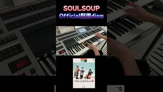 SOULSOUPOfficial髭男dism～エレクトーン演奏～ [upl. by Sebbie]