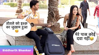 Jab Totle  तोतले  Ko Ishq Ka Zukham Hua  Singing Reaction Video  Siddharth Shankar [upl. by Kjersti]