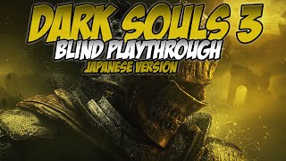 Dark Souls 3 Blind Playthrough  Japanese Version PS4  38 Latria [upl. by Jamel]