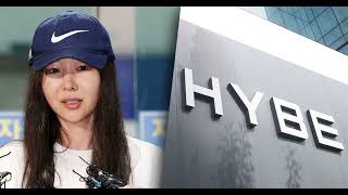 What Did Min Hee Jin Think About HYBEs Internal Documents Having Seen Them Firsthand [upl. by Cathie969]