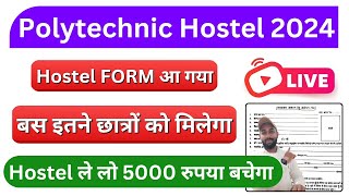 Polytechnic Hostel FormFeeEligibility 2024  polytechnic me hostel kaise milegapolytechnic hostel [upl. by Colston]