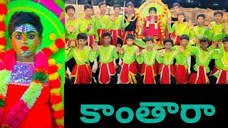 KANTHARA 🥵🥵 DANCE PERFORMANCE 8TH CLASS BOYS🔥💥dileepdancemaster5081 [upl. by Ariom627]