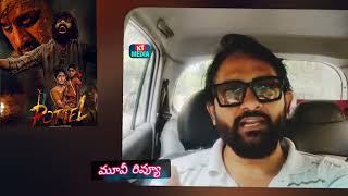 pottel telugu movie review yuvachandra ananyanagalla krisnatej [upl. by Gilges93]