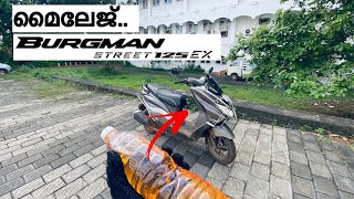 Burgman street 125 ex mileage test malayalam⛽️🧪 access 125 ന് കിട്ടുന്നപോലെ ഇതിന് കിട്ടുമോ [upl. by Annoyi]