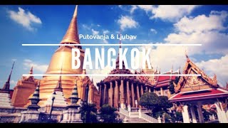 PUTOVANJE U BANGKOK 10 STVARI KOJE MORATE VIDETI [upl. by Aierbma]