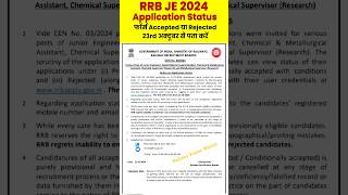 RRB JE 2024  RRB JE Application Status Out  RRB JE Form AcceptReject Notice 2024  RRJ JE Exam [upl. by Nahrut704]